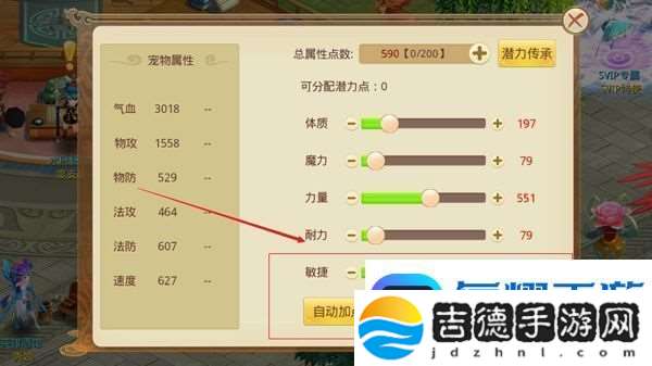 天仙月vivo版app下载