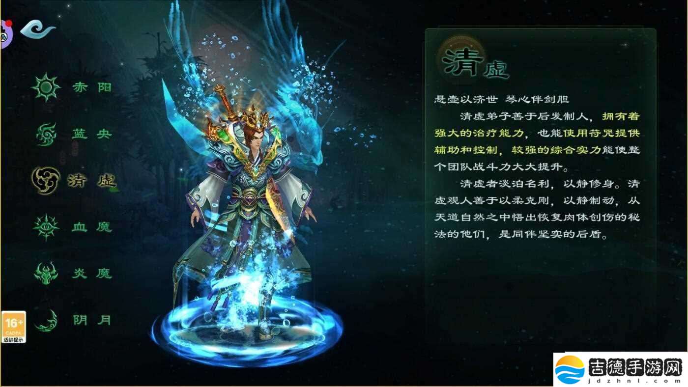 星辰变手游多种有趣特色玩法讲解