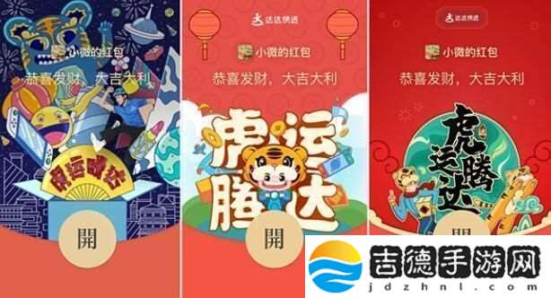 微信红包封面序列号大全免费