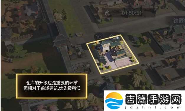 三国谋定天下建筑升级攻略