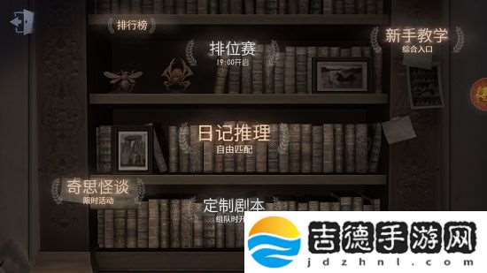 第五人格排位带时间详解排位赛进不去怎么办