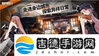赛博朋克2077超梦是在哪里录制的