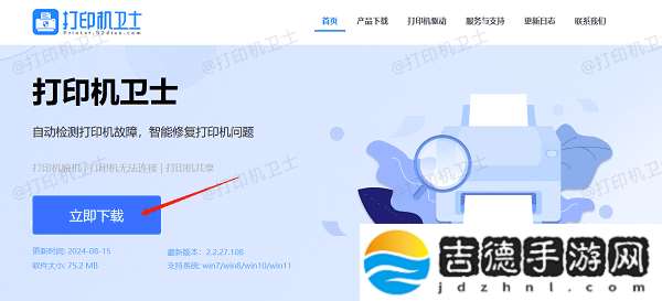 怎么查看共享打印机的ip地址