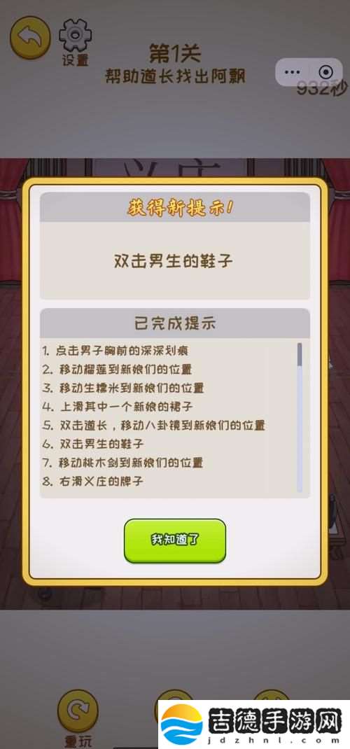 九幺玩命加载中
