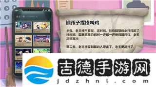 如鸢新人知识测试通关指南