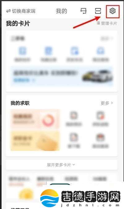 58同城怎么设置定时提醒