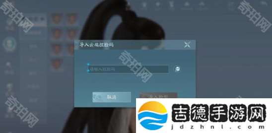 剑3无界捏脸数据分享