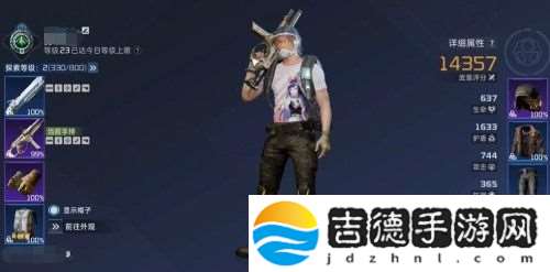 星球重启虚拟战境18关怎么过