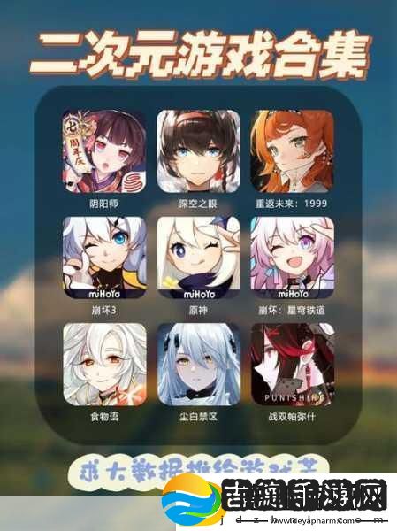 探索〈暗夜的仆人〉