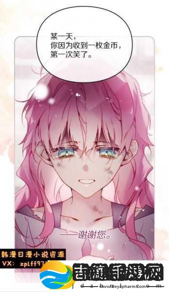 探索〈暗夜的仆人〉