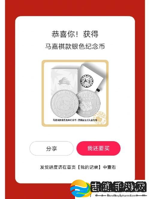 探索金银1