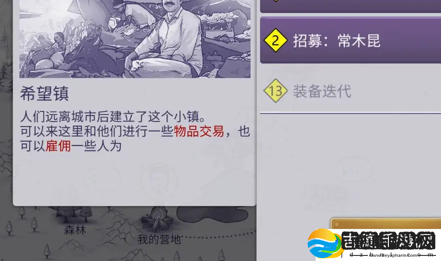 阿瑞斯病毒2同伴获取方法