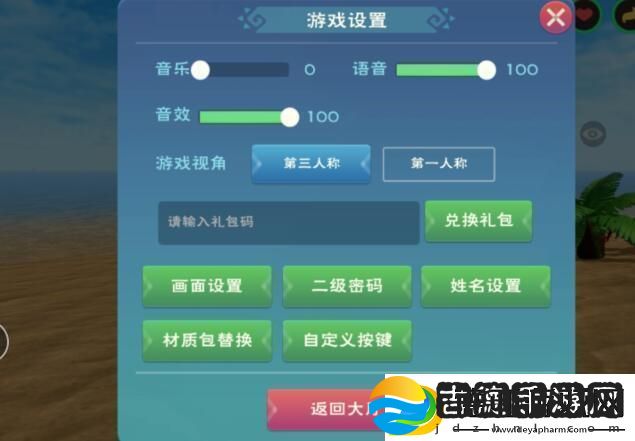 创造与魔法2023年2月21日最新礼包兑换码是多少创造与魔法2023年2月21日最新礼包兑换码