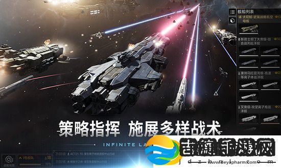 无尽的拉格朗日新手入门应该怎么玩