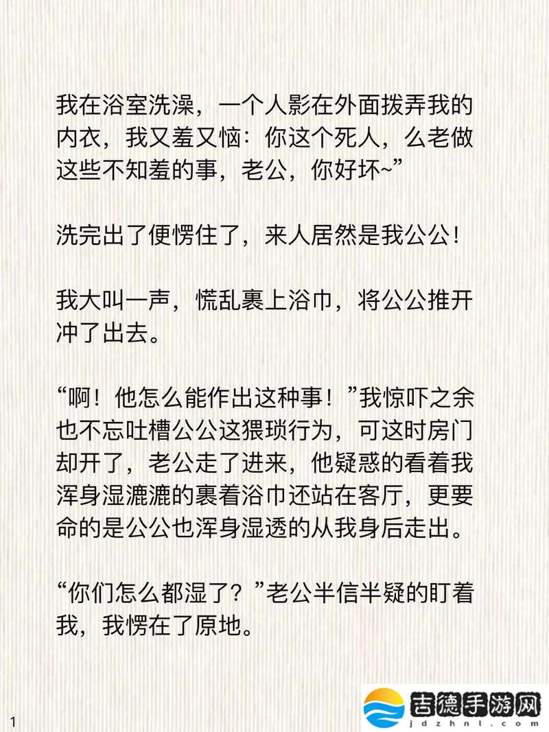 探索亲情与伦理的交织——公与媳系列100集雨婷