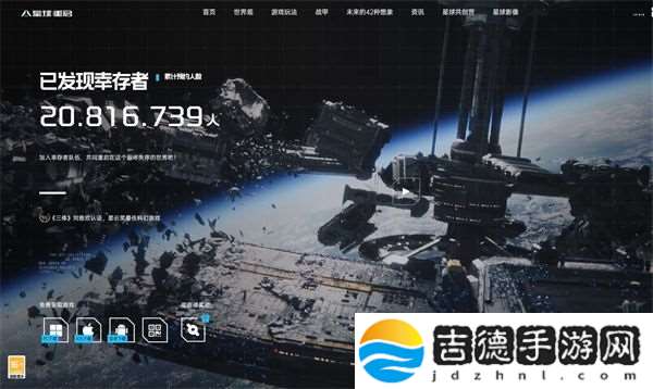 星球重启跨服加好友方法分享