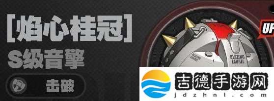 绝区零1.3版本新增音擎有哪些