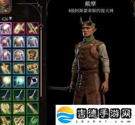 博德之门3坚毅之甲获取方法介绍