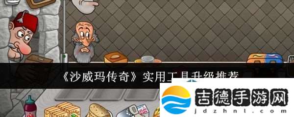 各种挑战应对法则