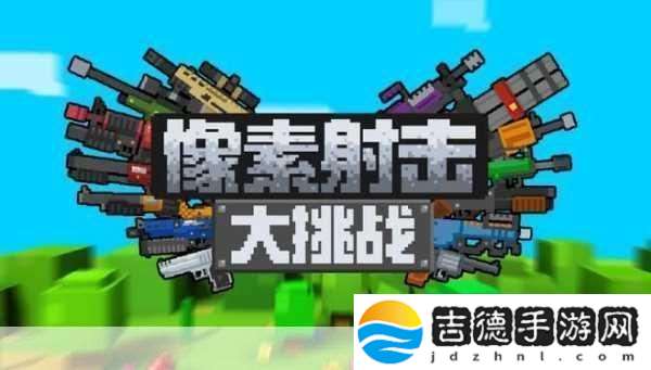 像素风潮再起！召唤之主冒险之旅等你来探秘