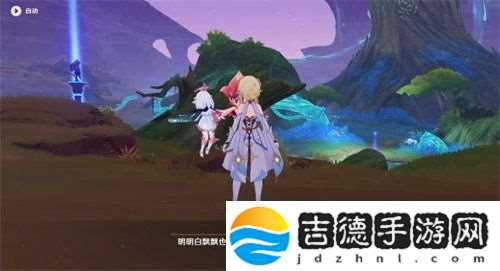 原神忆昔诸途巡历第一关怎么过