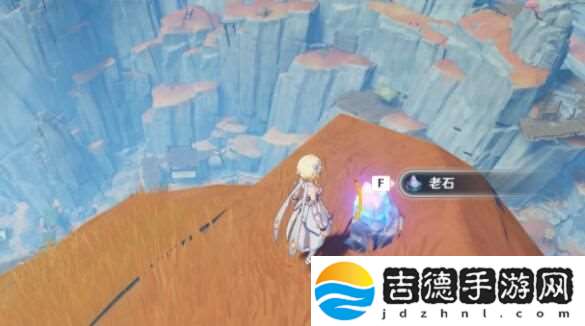原神藏石者岩老石位置介绍