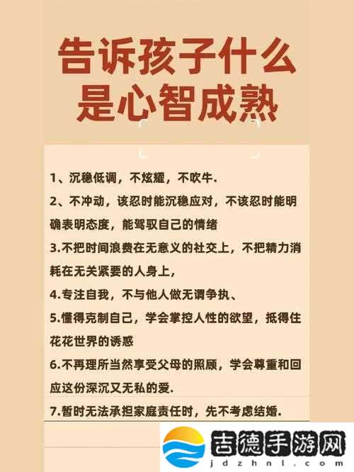 叛逆儿子暴躁老妈怎么办呢