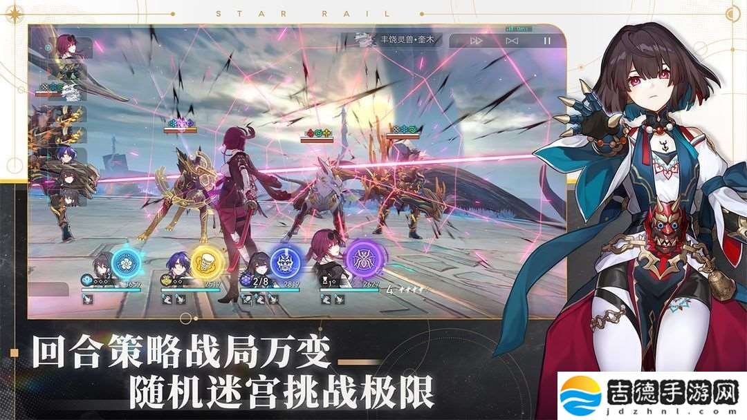 崩坏星穹铁道XK级世界末日成就攻略