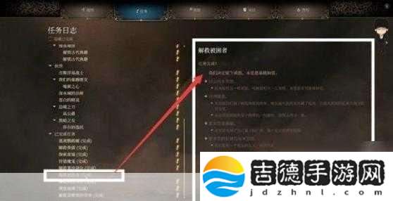 博德之门