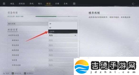 燕云十六声锁帧率吗