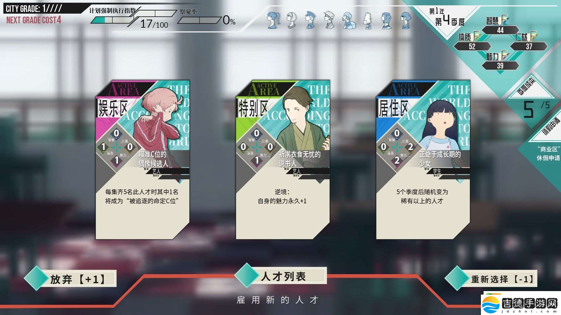 卡牌肉鸽为了世界的全部的少女登陆PlayStation主机