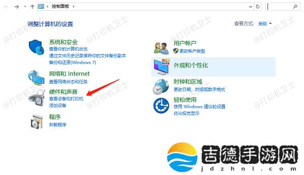 怎么查看共享打印机的ip地址