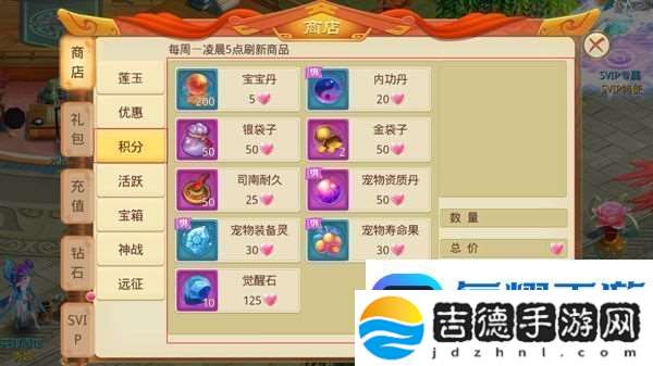 天仙月vivo版app下载