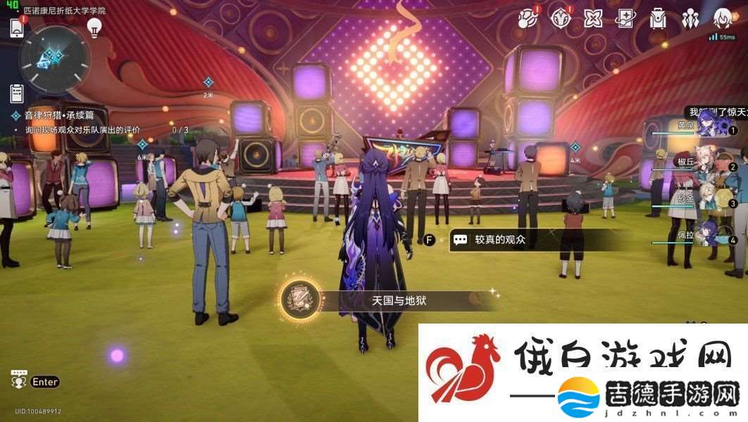 崩坏星穹铁道音律狩猎忍法帖成就有哪些