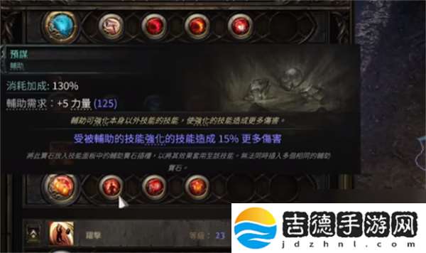 流放之路2泰坦流血践踏神锤BD玩法