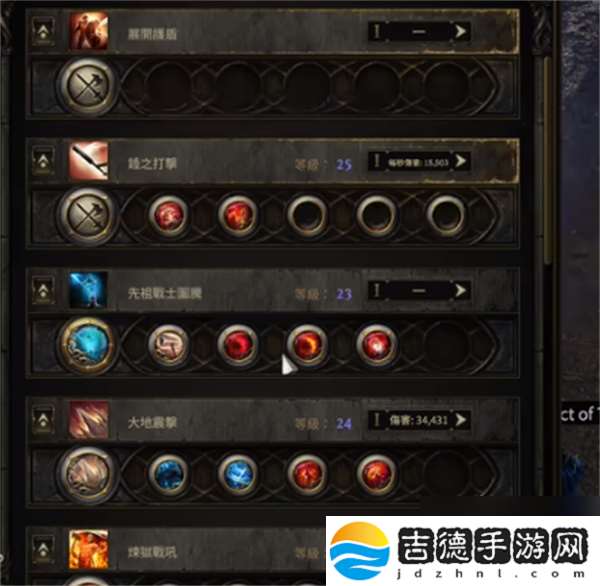 流放之路2泰坦流血践踏神锤BD玩法
