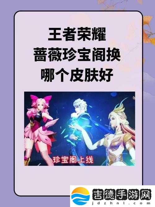 王者荣耀内测皮肤免费获取攻略