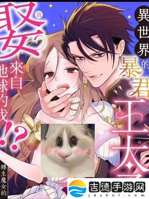 海棠穿越进