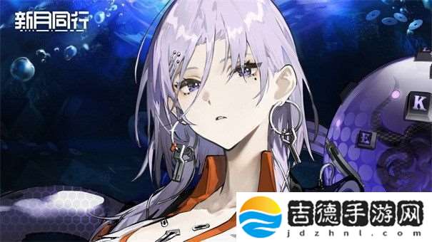 新月同行公测兑换码一览