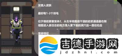 雨中冒险回归棱镜皮肤获得方法介绍