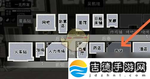 荣誉打工人老式暖壶购买方法