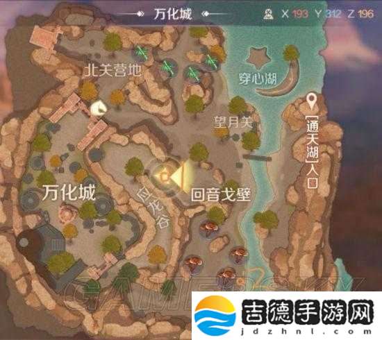 征服完美世界妖精竞技场
