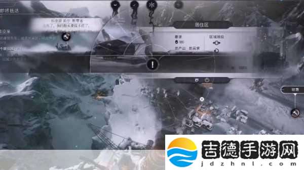 冰汽时代2新篇章解锁