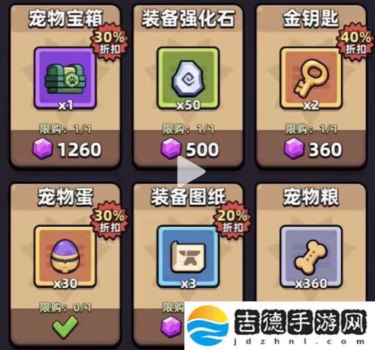冒险者日记龙息战甲获取方法