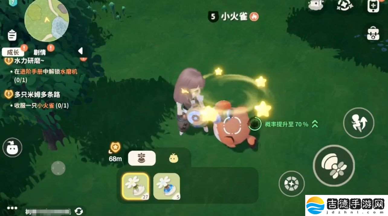 米姆米姆哈小火雀捕捉方法分享