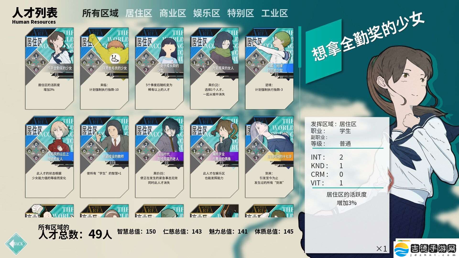 卡牌肉鸽为了世界的全部的少女登陆PlayStation主机