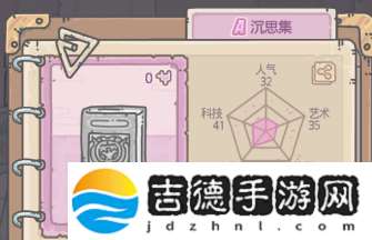 最强蜗牛沉思集新贵重品怎么样