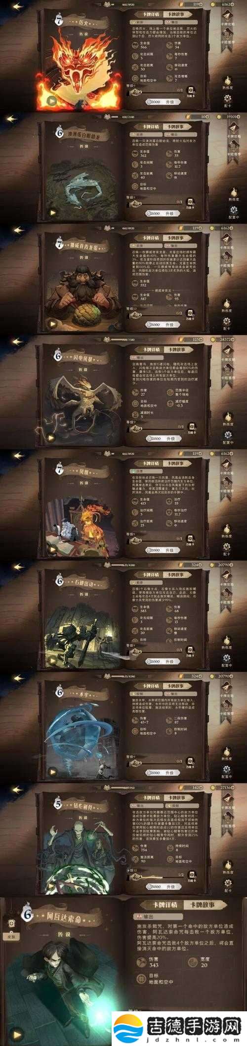 哈利波特魔法觉醒最新预约地址