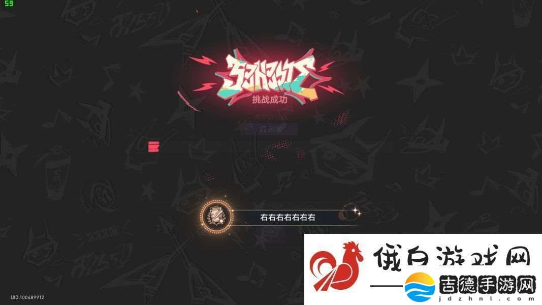 崩坏星穹铁道音律狩猎忍法帖成就有哪些