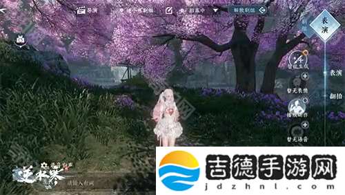 逆水寒手游怎么用文字生成动作